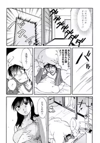 [Mikihime] Aiyoku no Tobira