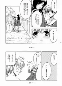 (C66) [Takane no hanazono (Takane Nohana)] Anata no Hitomi ni... (Maria-sama ga Miteru)