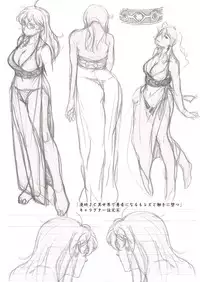 Funya Funya Suki no Onnanoko