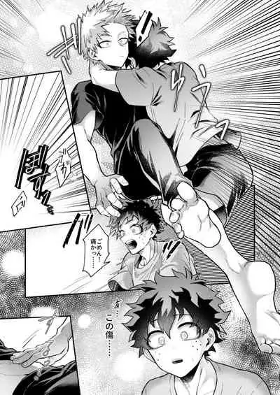 [NIRO (Sii)] ZANKA (Boku no Hero Academia) [Digital]