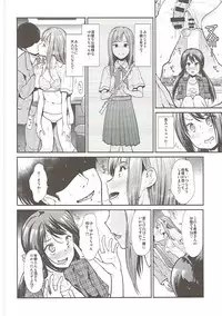 (COMIC1☆11) [Takemasaya (Takemasa Takeshi)] Daraku no Yuri Etsuraku no Sono (THE IDOLM@STER CINDERELLA GIRLS)