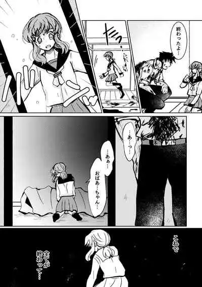 Kareya Yoru no Hanaka Episode 3