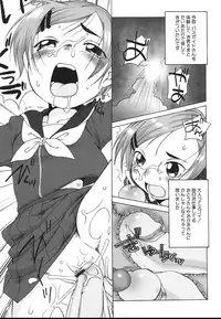 [Equal] Love Milk Shower