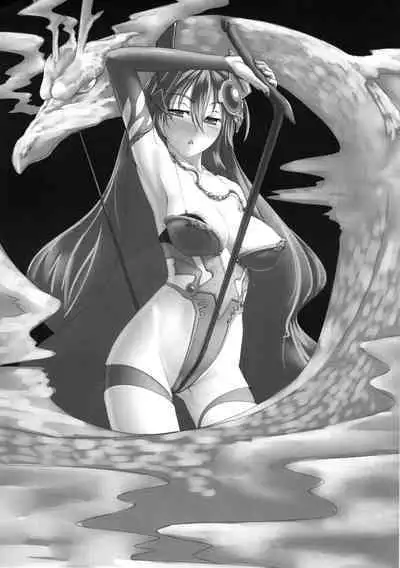 Koishite Ii Desu Tomo 2