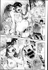 COMIC Shingeki 2014-09