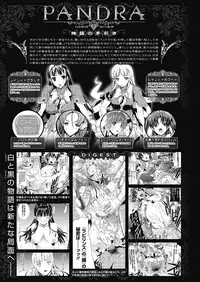 Comic Unreal 2010-10 Vol.27 [Digital]