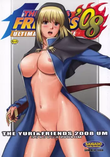 (C74) [Saigado] The Yuri & Friends 2008 UM (King of Fighters) [English] [Devilman77-SaHa-Kir] [Colorized] [Decensored]