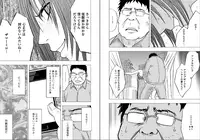 [Crimson (Carmine)] Virgin Idol [Episode 3]