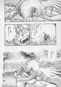 [Konya Takashi] Stop Motion