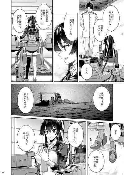 [Rosapersica (Ichinomiya)] Yoru Yahagi -14- Saiai no Saishinei, Kai Ni ni Naru (Kantai Collection -KanColle-) [Digital]
