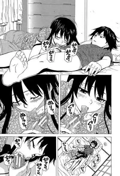 [Fuuga] Fushidara na Ani Imouto - Loose Brother and sister [English] [KenGotTheLexGs] [Digital]