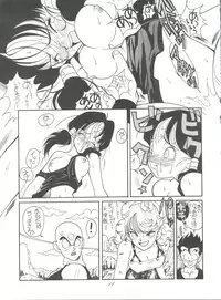 (C46) [Munchen Graph (Kita Kaduki, Mach II)] Hara Hara Dokei Vol. 4 Quattro (Various)