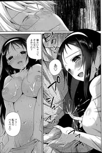 COMIC Penguin Club 2015-04