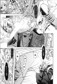 [Anthology] Koushoku Shounen no Susume