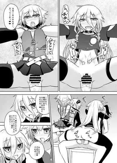[Atelier:Dew (Kurakumo Nue)]Wakusei aria no enerugī wa min'na o kōfuku ni shimasu (VOCALOID) [Digital]