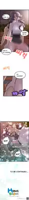 [Hong Ban-Jang] Guest House Ch.1-19 (English) (Ongoing)