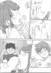 [Xiaowoo] Kaikan Change ♂⇔♀ ~Hajimete wa Onna no Karada de~
