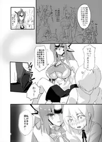 (C92) [Hotel Negresco (Negresco)] hepatica4.0 [One Shota Hen] (Xenosaga)