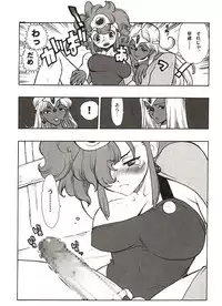 (CR31) [HF (Fujimoto Hideaki)] DraQue Miracle II (Dragon Quest)