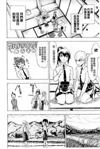 [Hakaba] Kedamono no Ie Jou [Chinese]