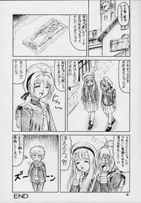 (C59) [J's Style (Jamming)] Cherry Pink (Cardcaptor Sakura)