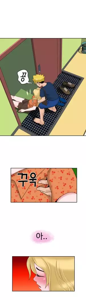 The Woman at the Fukuoka Ch. 0-19