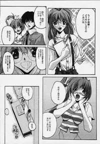 (C56) [RYU-SEKI-DO (Nagare Hyo-go)] CompleX Pack (Comic Party, White Album)