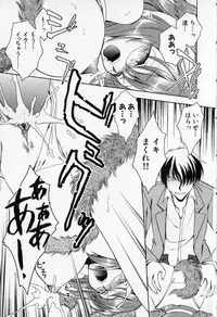 [Anthology] Mesu Kyoushi -Injoku no Kyoushitsu-