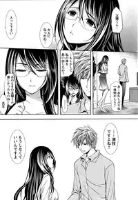 [Ohkami Ryosuke] Hazukashii Chibusa
