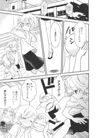 [Anthology] L -Ladies & Girls Love- 09