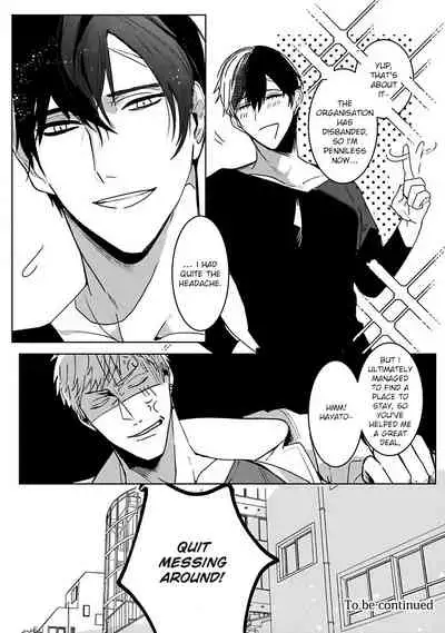 [Kinomi Nojiko] Tora no Ejiki | You are my prey 1-2 [English] [Digital]