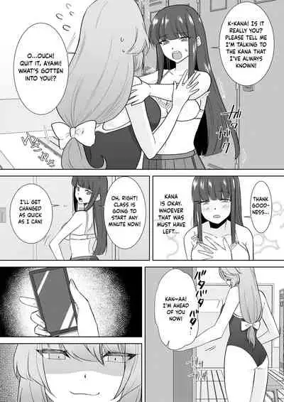 Schoolgirl Infiltration Report