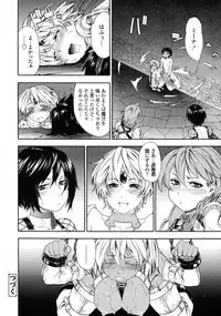 [Yamatogawa] Power Play!