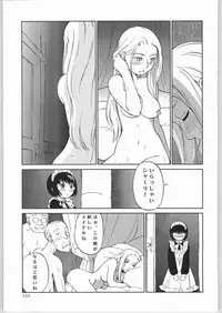 (C65) [Ganso Sonodaya (Sonoda Kenichi)] Megaton Punch 4 Emma & Shirley (Various)