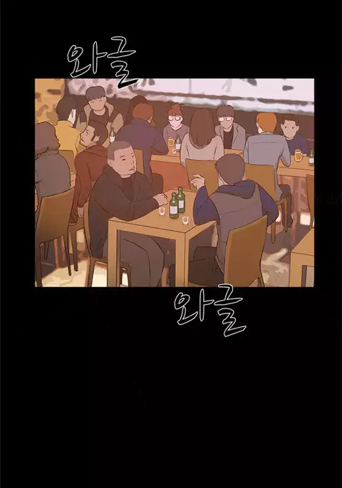 Double Date Ch.1-21