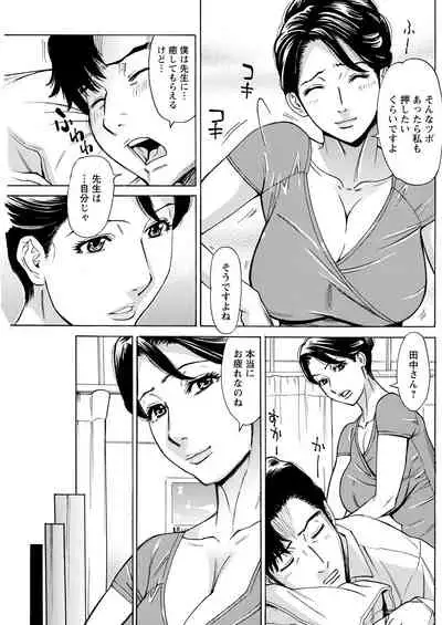 Action Pizazz 2021-09 [Digital]