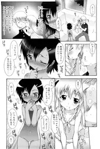 [Mdo-h] Lolita Record -Seichou Kiroku-