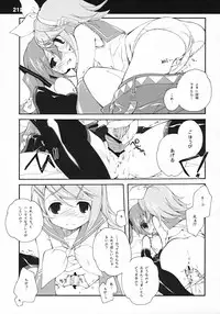 (C73) [Kyougetsutei (Miyashita Miki)] Sekai no Hate de Koi wo Utau Shoujo MIKU (Vocaloid)