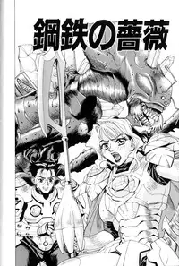 [Makibe Kataru] Noushuku Lemon