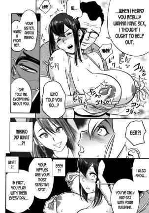 Dankon Sousai -Hitozuma Kyoushi ga Netorareru made no Kiroku- Ch. 1-3