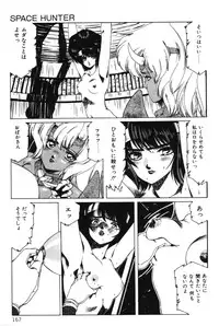 [Aran Rei] Sayonara mikan