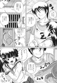 [Anthology] COMIC Juuyoku Vol. 04