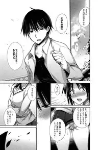 COMIC Anthurium 003 2013-07