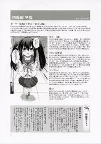 (Futaket 6) [Senya Sabou (Alpha AlfLayla)] ASL05