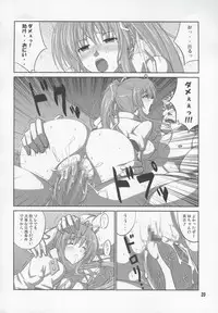 (SC46) [Datenshi no Ana (Decarabia)] She turned blue, and... (Akaneiro ni Somaru Saka)