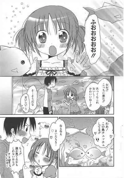 Manga Bangaichi 2011-05