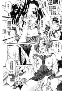 [Anthology] Kindan Kanin Vol. 12 Boshi Soukan [Chinese]