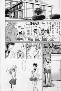 [Saki Kaori] Sweet & Bitter