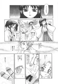 [Koume Keito] Kafun Shoujo 2！