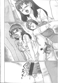 COMIC Muga 1999-05